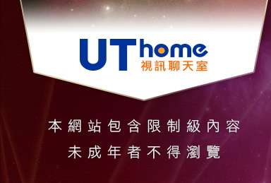 中部人聊天室本網站包含限制級內容，未成年不得瀏覽