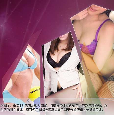 中部人聊天室大胸部美女圖